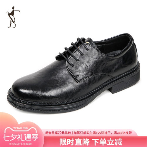 男鞋商务结婚新郎英伦风