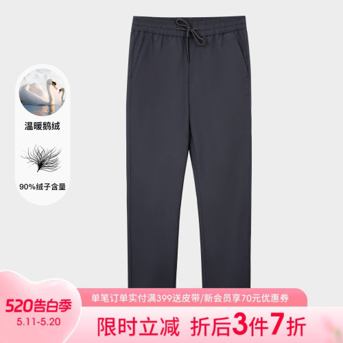 才子鹅绒羽绒裤男士2025冬季新款修身直筒加厚松紧腰外穿休闲裤子
