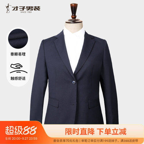 TRiES/才子西服外套女士2026春夏季新款修身上班商务正装黑色西装