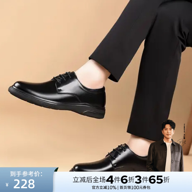 才子男鞋时尚商务休闲男士皮鞋