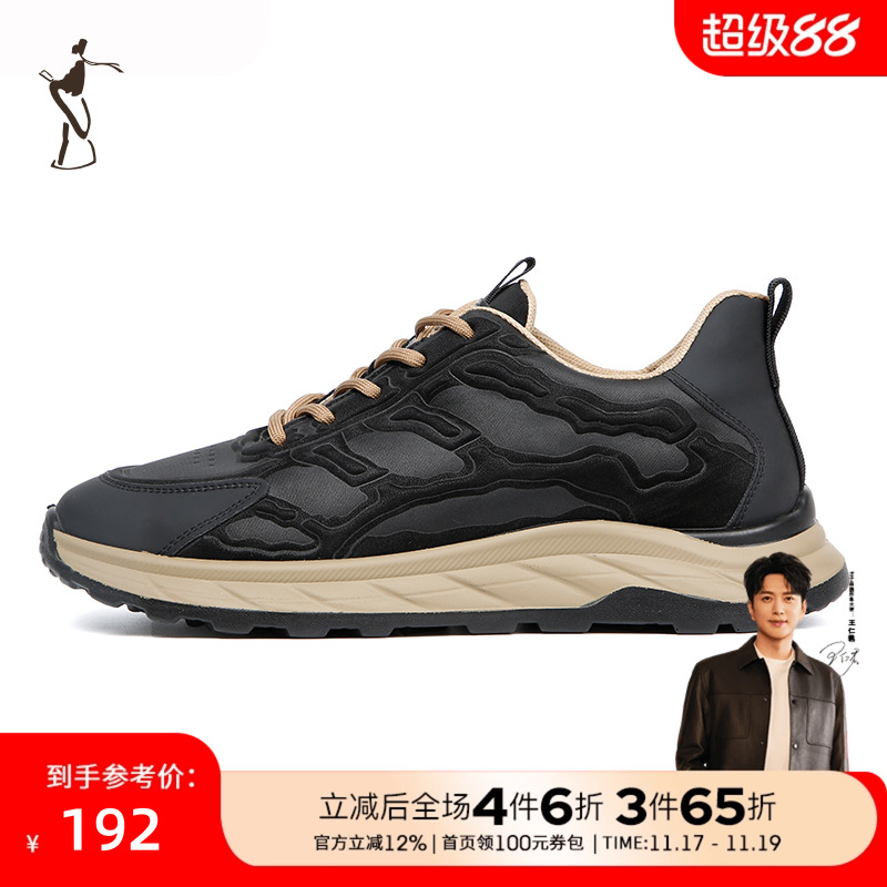 型格休闲鞋TRiES/才子时尚