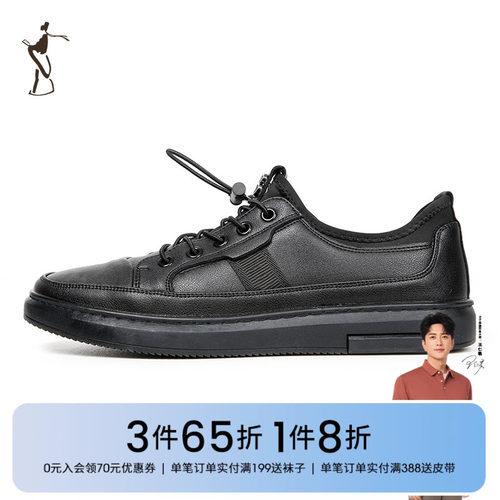 板鞋休闲免系鞋带黑色