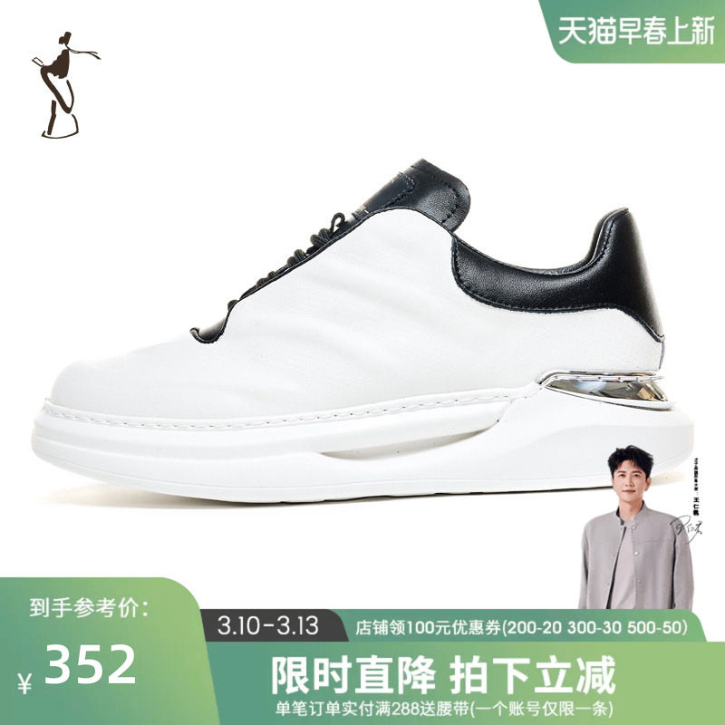 才子男鞋休闲运动男2025新款软底舒适厚底时尚潮流黑白撞色老爹鞋