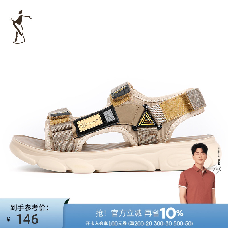 才子男鞋2024年夏季新款男士中青年时尚露趾户外休闲凉拖鞋潮
