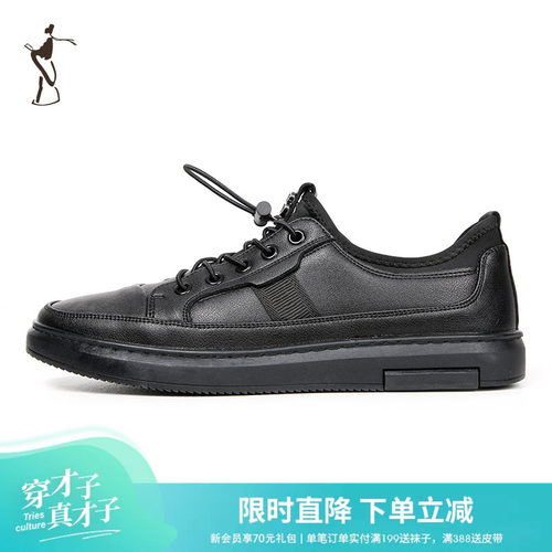 板鞋休闲免系鞋带黑色
