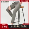 Товары от 才子服饰旗舰店