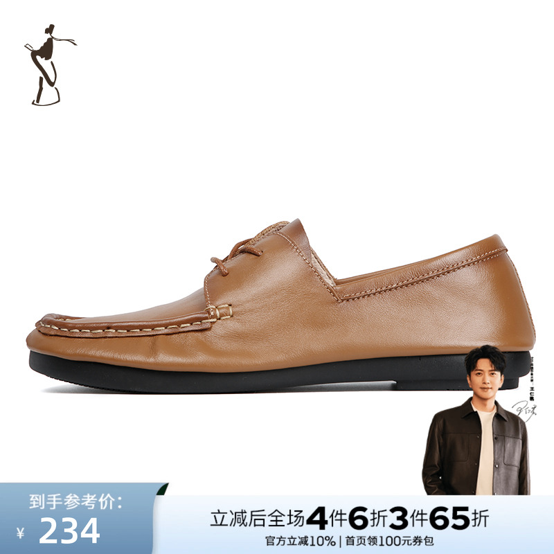 才子男鞋休闲皮鞋男2025夏季新款系带通勤商务时尚潮流一脚蹬鞋子