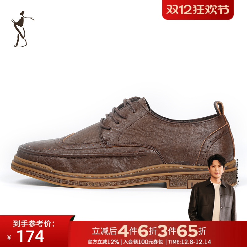 才子男鞋真皮爆款小皮鞋