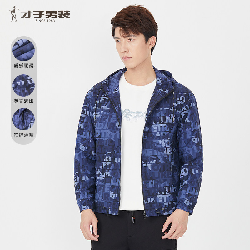 【商场同款】才子男装连帽夹克字母满印蓝色休闲短款外套