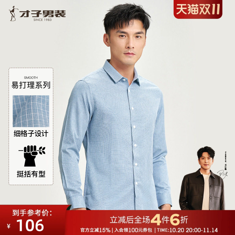 �������״�����������װϸ���ӳ��������ʿ2025�¿��������г���