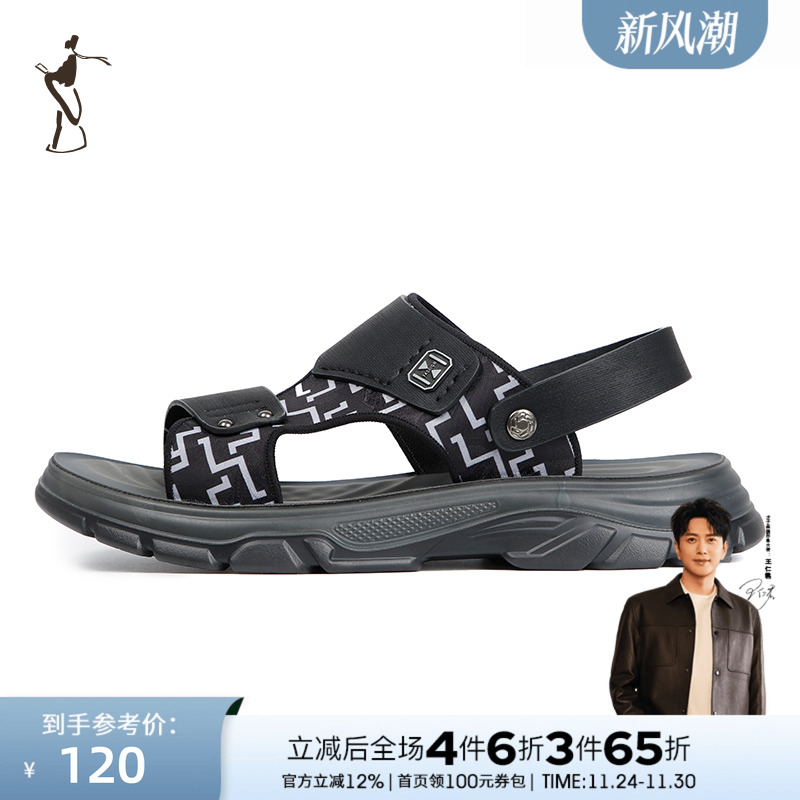 才子男鞋男士凉鞋男夏季新款时尚外穿沙滩鞋户外防滑耐磨休闲拖鞋