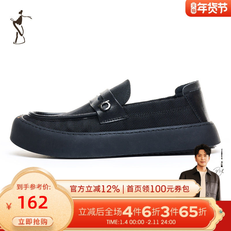 才子男鞋休闲豆豆鞋男2025春夏新款软底懒人一脚蹬网面透气皮鞋潮,流行男鞋,网面鞋,淘宝优惠券,粉丝福利购,淘宝优惠卷