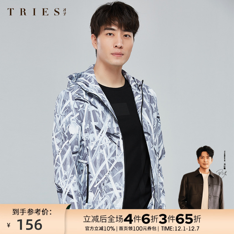 才子夹克TRiES/才子连帽
