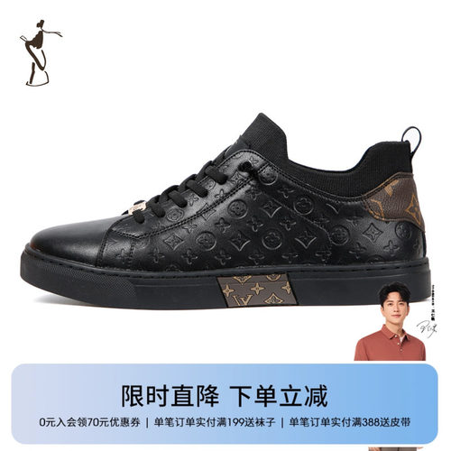 男鞋才子运动休闲鞋春秋