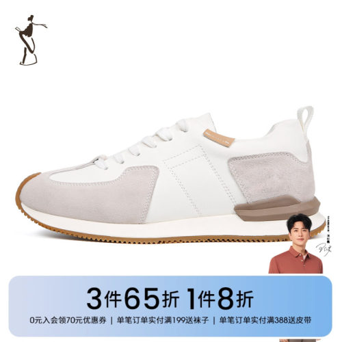运动休闲鞋TRiES/才子