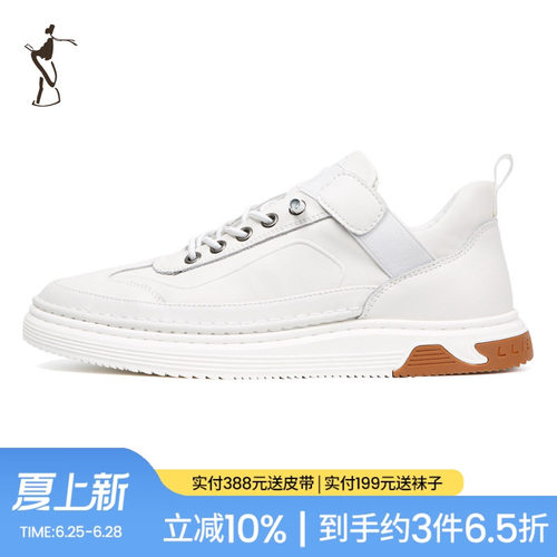 潮流休闲鞋TRiES/才子简约