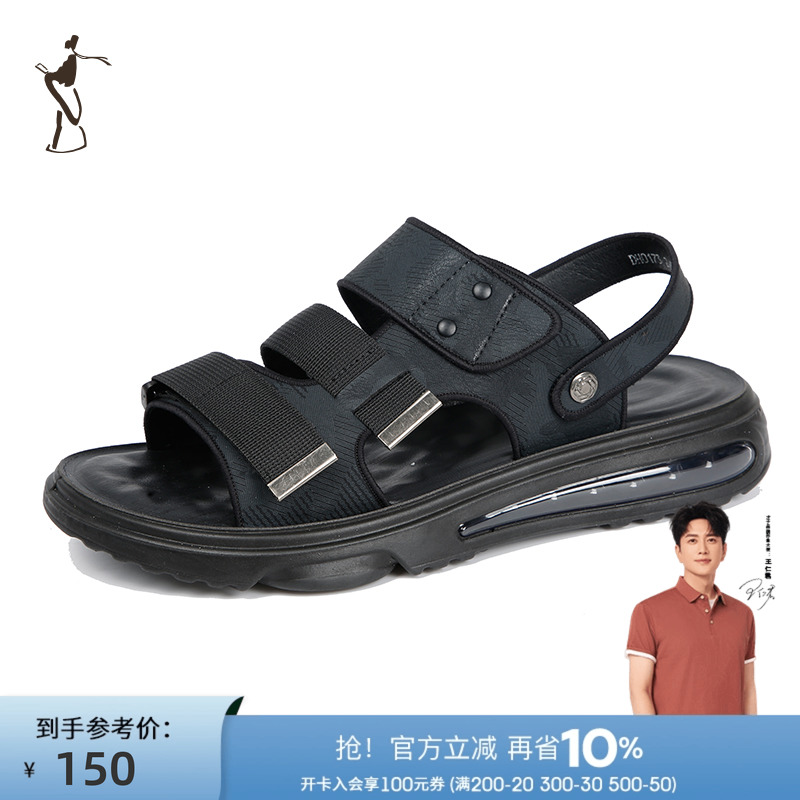才子男装时尚休闲凉鞋
