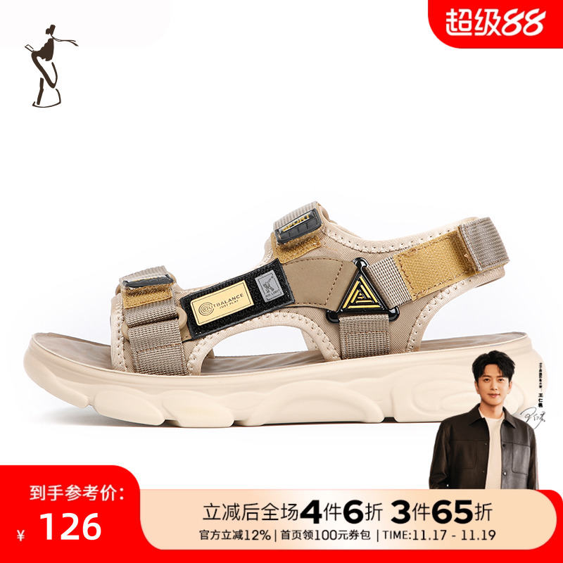 才子男鞋2025年夏季新款男士中青年时尚露趾户外休闲凉拖鞋潮