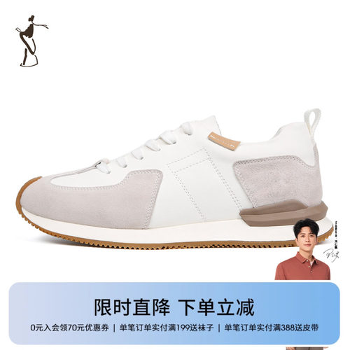 运动休闲鞋TRiES/才子