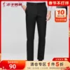 Товары от 才子服饰旗舰店