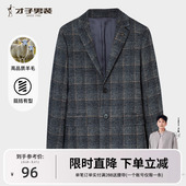 中长款 新款 才子复古羊毛呢大衣男2025秋冬季 格子外套 商场同款