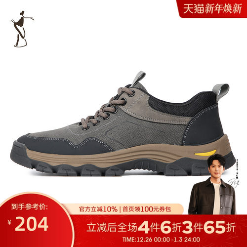 才子男鞋复古经典户外休闲运动鞋