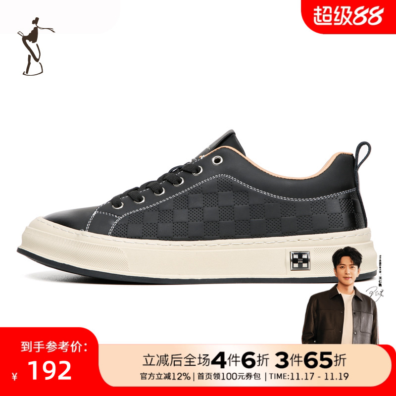 男鞋才子橡胶大底自由舒适