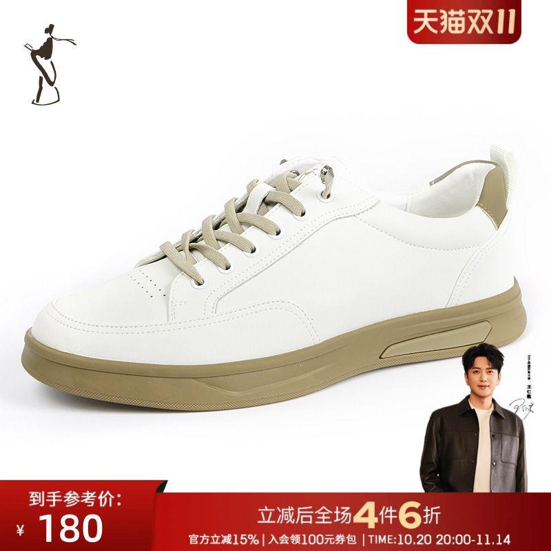 才子男鞋休闲鞋男2025新款时尚潮流防滑耐磨舒适户外运动跑步鞋潮