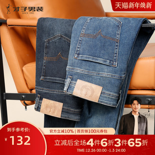 男裤 美式 直筒工裤 才子男装 长裤 男2025新款 休闲潮流水洗秋季 牛仔裤