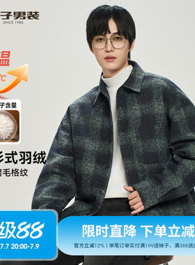 才子男装磨毛衬衫式羽绒服男士2025冬季新款保暖时尚潮流休闲外套