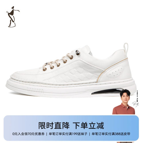 潮流休闲板鞋TRiES/才子