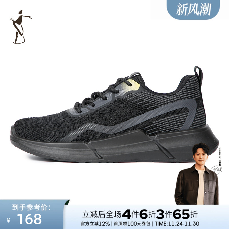才子男鞋黑色休闲运动鞋男士厚底防滑鞋子