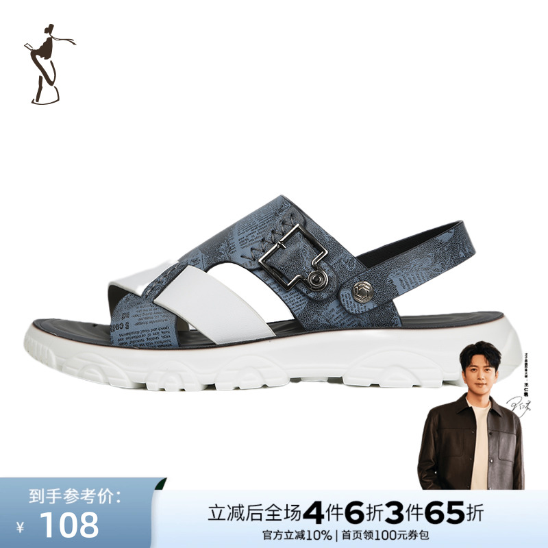 才子男鞋2025年夏季新款男士中青年潮流时尚露趾日常通勤休闲凉鞋