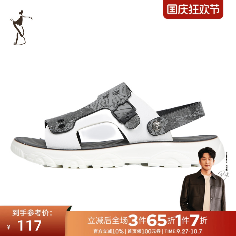 才子男鞋2025年夏季新款男士中青年潮流时尚露趾日常通勤休闲凉鞋