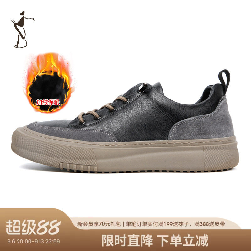 才子男鞋加绒休闲鞋男2026秋冬新款加厚保暖厚底防滑运动皮面棉鞋