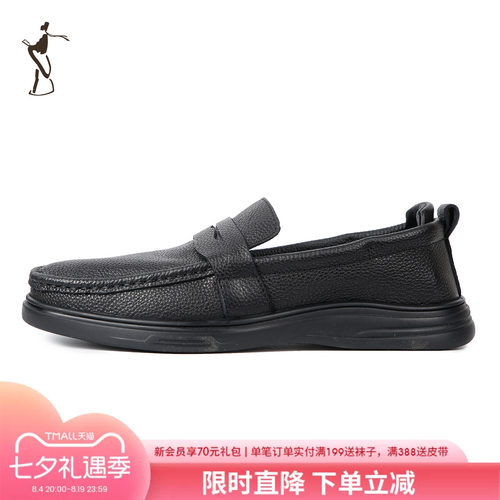 才子男鞋质感时尚男士皮鞋头层牛皮舒适休闲鞋