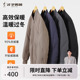 保暖短款 棒球领羽绒服男2025秋冬新款 才子男装 外套 90%灰鸭绒
