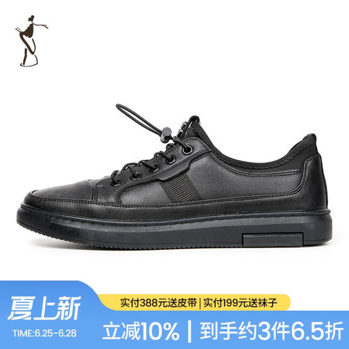 板鞋休闲免系鞋带黑色