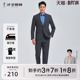 灰色西服套装 才子男装 男士 2025春秋季 商务休闲西装 新款 羊毛呢