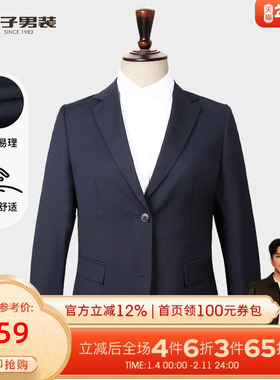 TRiES/才子西服外套女士2025春夏季新款修身上班商务正装黑色西装