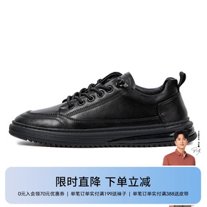 才子男鞋休闲板鞋男士2025新款软底舒适黑色商务运动低帮系带皮鞋