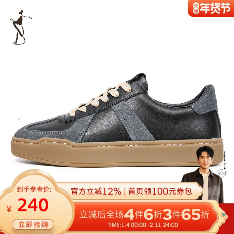 才子男鞋休闲滑板鞋男2025春秋新款厚底复古板鞋低帮跑步运动鞋子,流行男鞋,休闲板鞋,淘宝优惠券,粉丝福利购,淘宝优惠卷
