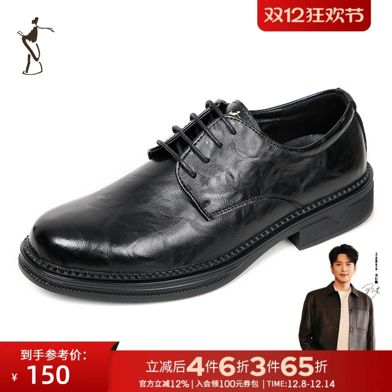 男鞋商务结婚新郎英伦风