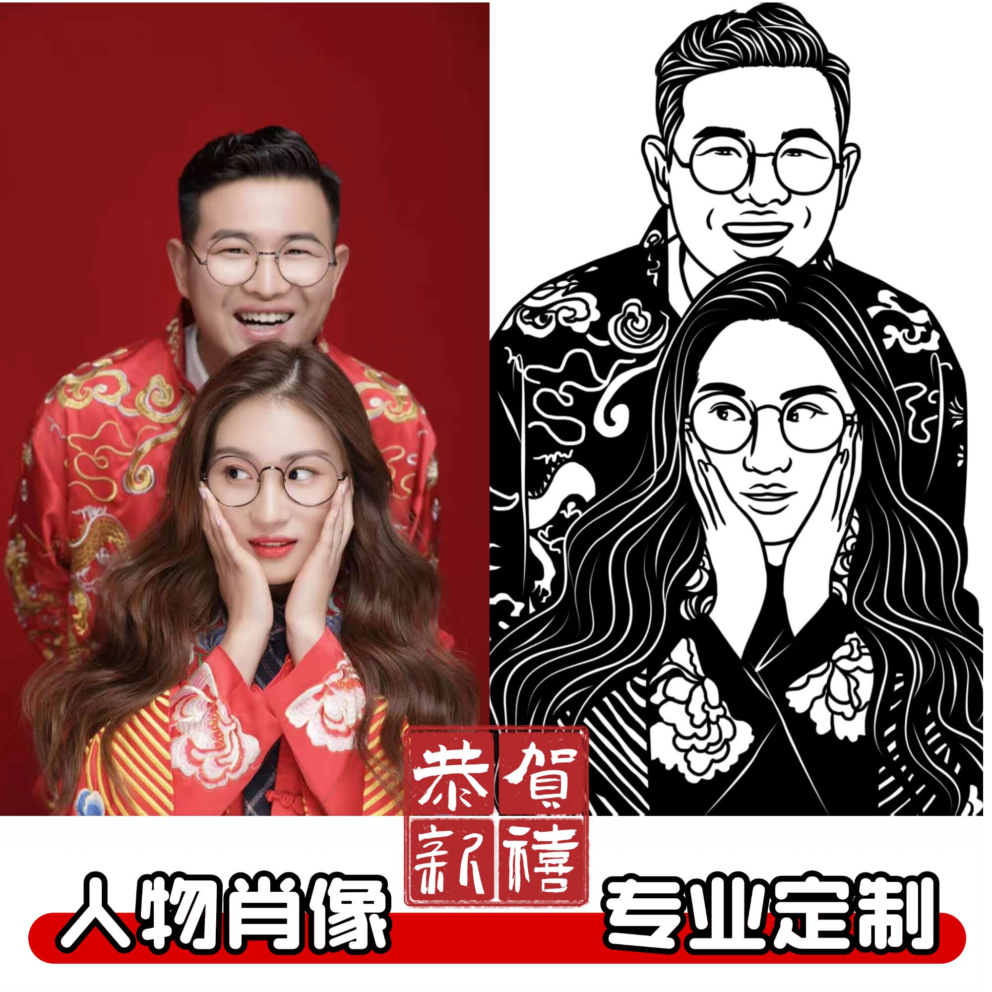 真人肖像剪纸定制照片手工伴手礼图片