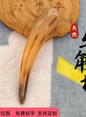 天然白牦牛角点穴棒按摩棒