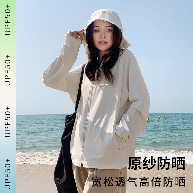 韩风披肩防晒衣薄款防晒防紫外线