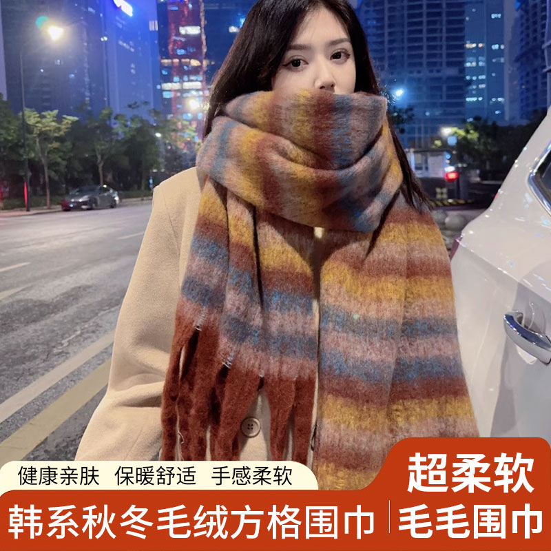 保暖加厚学生仿羊绒围脖