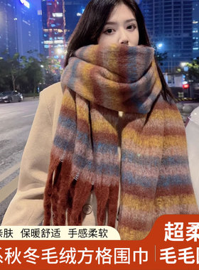 保暖加厚学生仿羊绒围脖