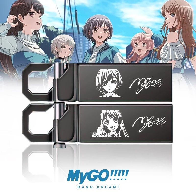 MyGO千早爱音 高松灯 要乐奈 BanGDream周边 金属高速64G动漫U盘