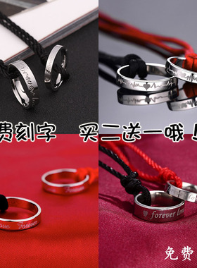 项链吊坠挂件钛钢戒指刻字定制